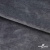 Мех искусственный 902103-26, 560 гр/м2, шир.150см, цвет серый - купить в Череповце. Цена 781.15 руб.