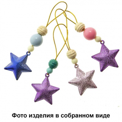 Набор для творчества "Новогодние подвески" - купить в Череповце. Цена: 108.52 руб.