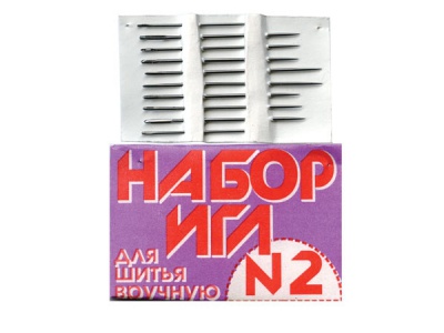 Набор игл для шитья №2(Россия) с27-275 - купить в Череповце. Цена: 65.35 руб.