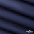 Мембранная ткань "Ditto" 19-3920, PU/WR, 130 гр/м2, шир.150см, цвет т.синий - купить в Череповце. Цена 311.06 руб.