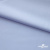 Ткань сорочечная Илер 100%полиэстр, 120 г/м2 ш.150 см, цв. небесный - купить в Череповце. Цена 290.24 руб.