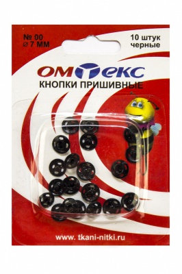Кнопки металлические пришивные №00, диам. 7 мм, цвет чёрный - купить в Череповце. Цена: 16.35 руб.