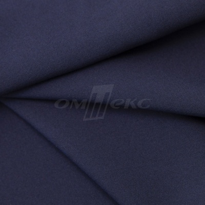 Ткань костюмная 21699 1152/1176, 236 гр/м2, шир.150см, цвет т.синий - купить в Череповце. Цена 580.34 руб.