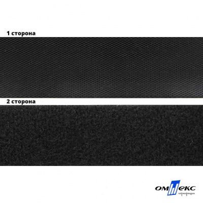 Текстильный материал  Велькро двухсторонняя (спина к спине) шир.25 мм  (уп.50 м), цв.черный - купить в Череповце. Цена: 1 843 руб.