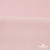 Флис DTY 13-2803, 240 г/м2, шир. 150 см, цвет пыльно розовый - купить в Череповце. Цена 640.46 руб.