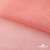 Сетка Фатин Глитер, 18 (+/-5) гр/м2, шир.155 см, цвет #35 розовый персик - купить в Череповце. Цена 157.78 руб.