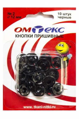 Кнопки металлические пришивные №2, диам. 12 мм, цвет чёрный - купить в Череповце. Цена: 18.72 руб.