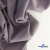 Ткань костюмная "Фабио" 82% P, 16% R, 2% S, 235 г/м2, шир.150 см, цв-туман #26 - купить в Череповце. Цена 520.68 руб.