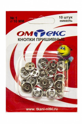 Кнопки металлические пришивные №1, диам. 10 мм, цвет никель - купить в Череповце. Цена: 17.21 руб.